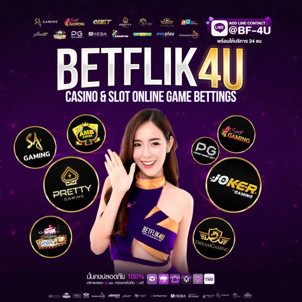 โปรโมชั่น meesub168