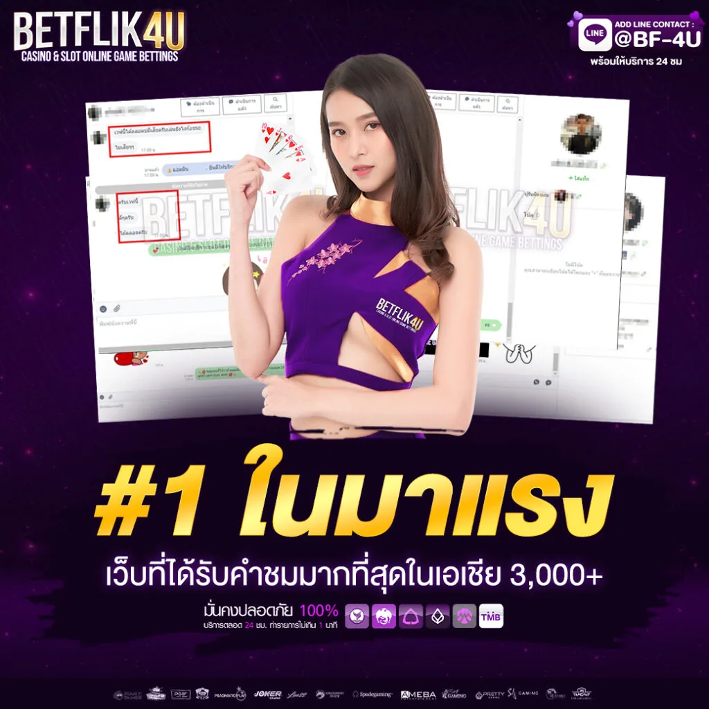 โปรโมชั่น meesub168