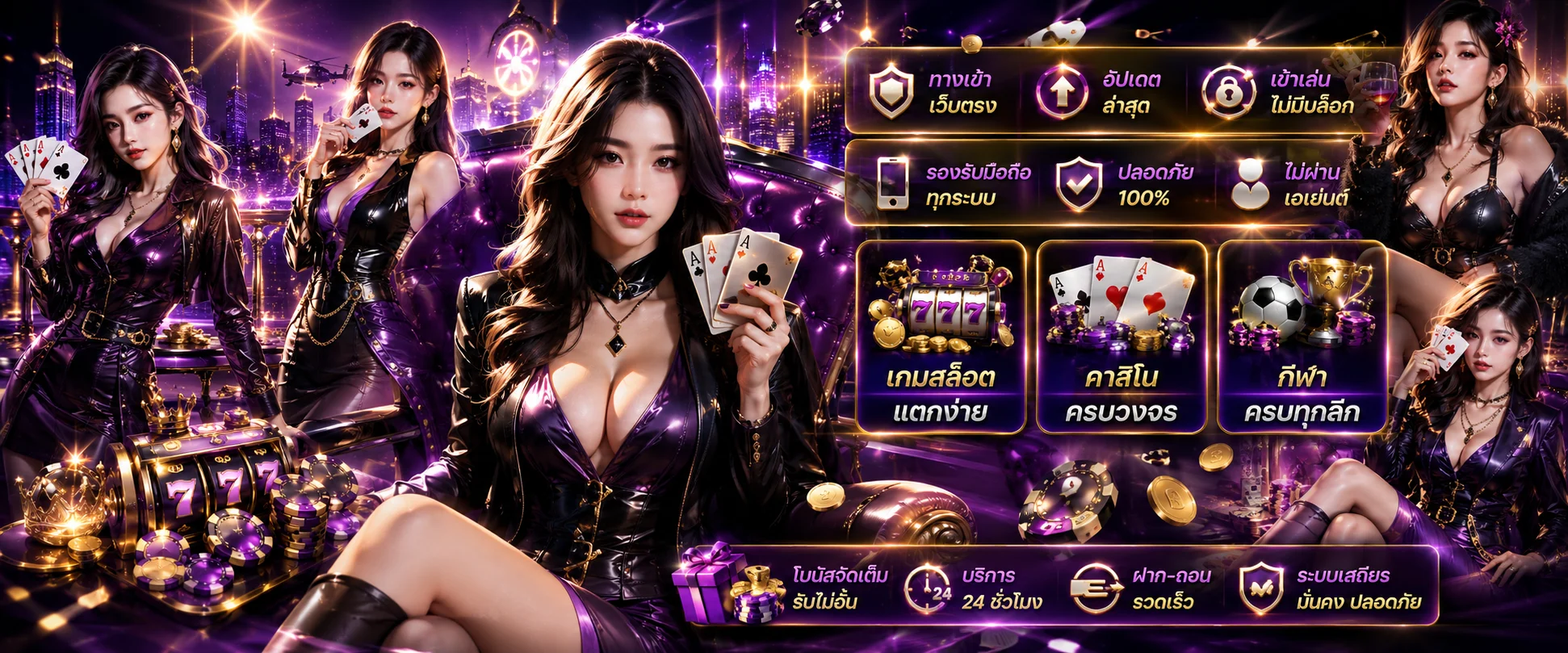 meesub168 banner