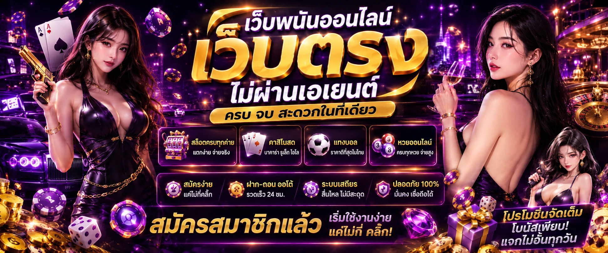 รวมค่ายสล็อตและคาสิโนสดในเว็บ มีทรัพย์ 168 มากกว่า 30 ค่ายเกม