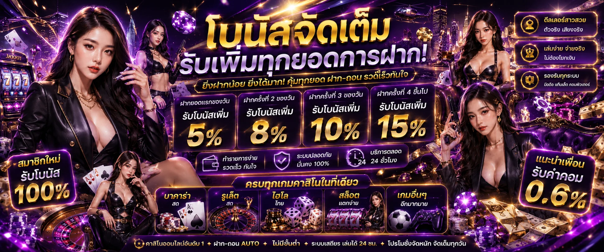 meesub168 banner